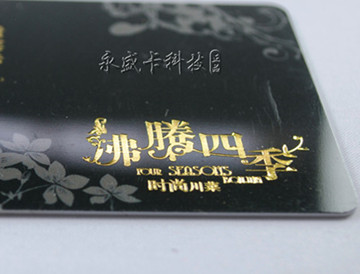 烫印卡