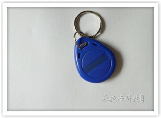 蓝色钥匙扣002