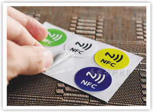 NFC标签图片1